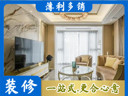 杭州装修公司49.jpg