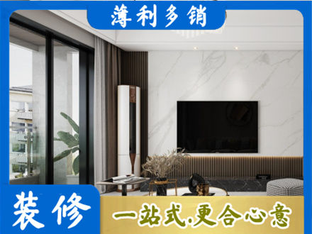 杭州改造旧房