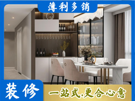 杭州商品房装修哪家好