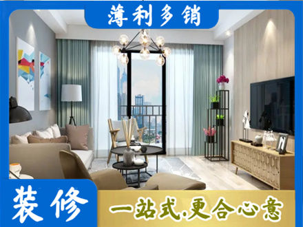 杭州本地房屋装修电话号码