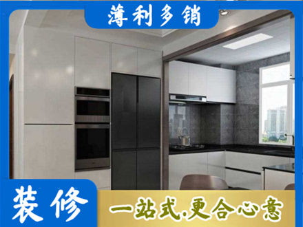 杭州装修队
