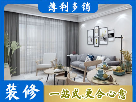 杭州装修店