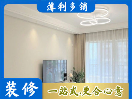 杭州专业装修客厅