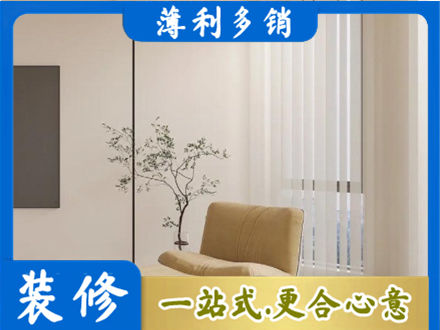 杭州窗帘定制