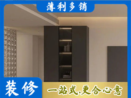 杭州柜子定制