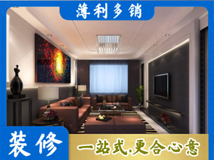 杭州客厅吊顶装修