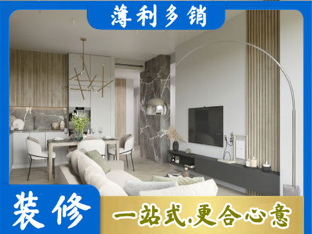 杭州客厅地板装修
