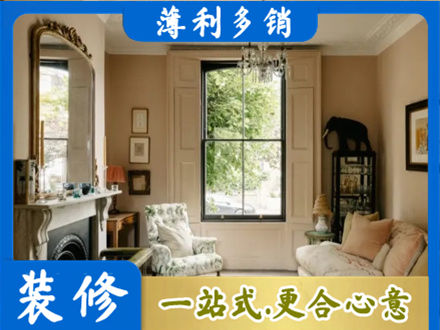 杭州客厅整装