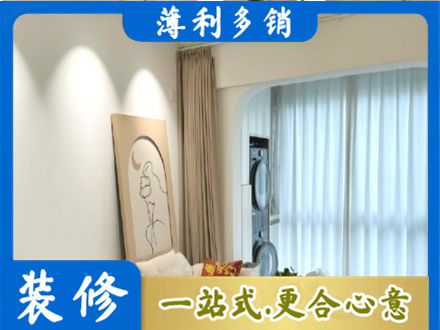 杭州阳台装修