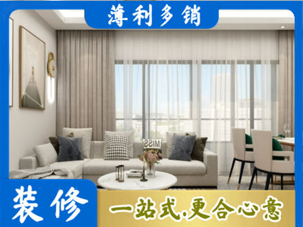杭州装修价格