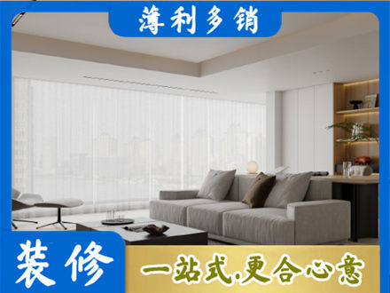 杭州大客厅装修