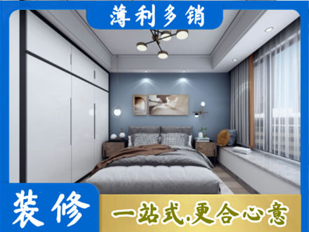 杭州次卧装修