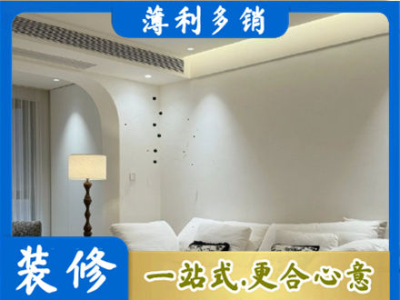 杭州吊顶装修
