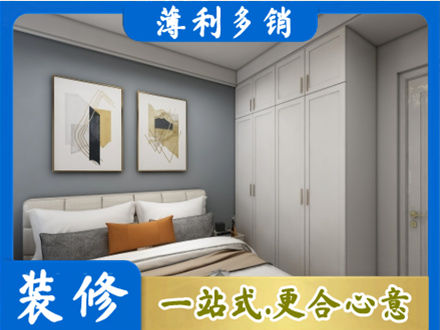 杭州主卧装修