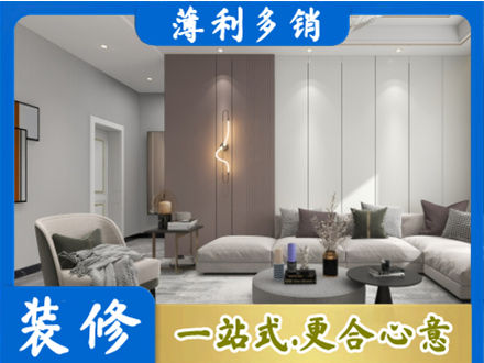 杭州正规客厅装修