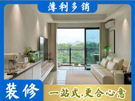 杭州现代装修