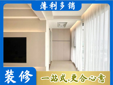 杭州装修公司16.jpg