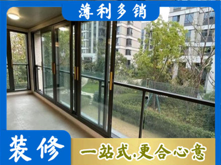 杭州阳台封窗