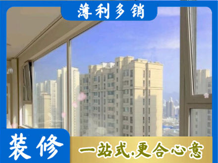 杭州专业高层封窗