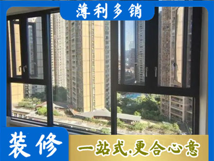 杭州阳台推拉窗