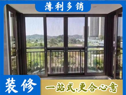 杭州专业封窗防坠网