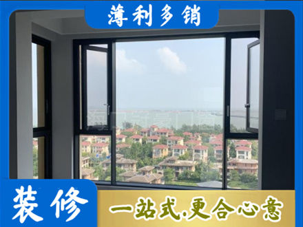 杭州门窗装修