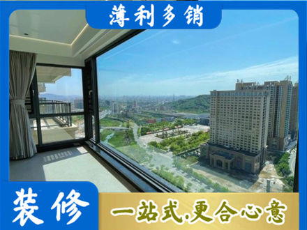 杭州阳台封窗价格