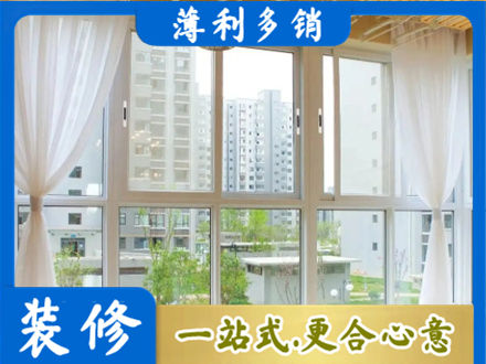 杭州阳台封窗装修