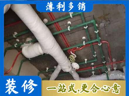 杭州厨房水电改造