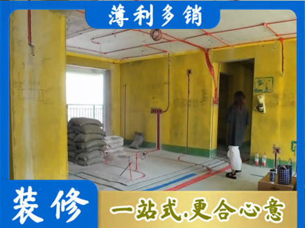 杭州全屋水电改造