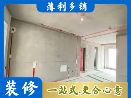 杭州房屋水电安装
