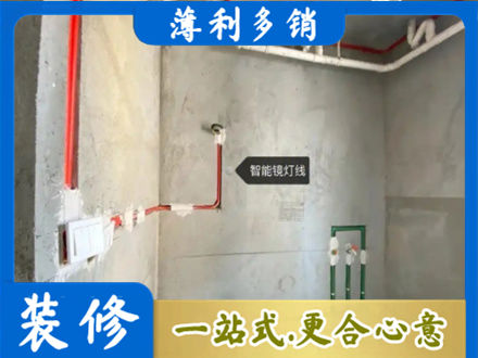 杭州专业浴室水电安装