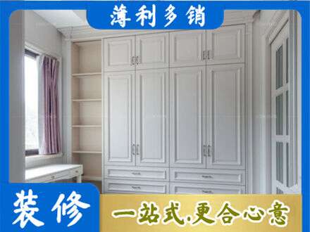 杭州衣柜定制