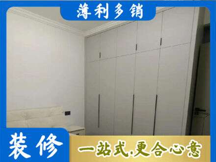 杭州定制衣柜