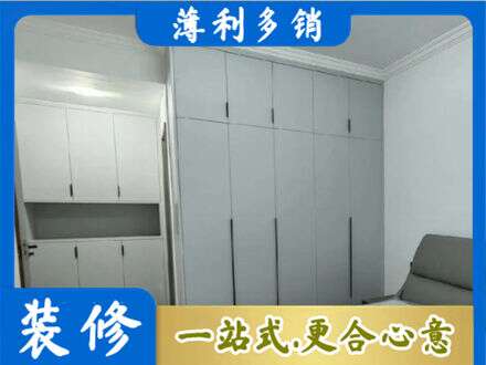 杭州定制柜子