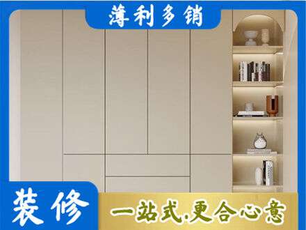 杭州鞋柜定制