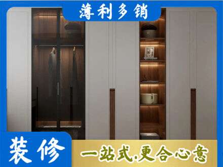 杭州专业衣帽间柜子定制