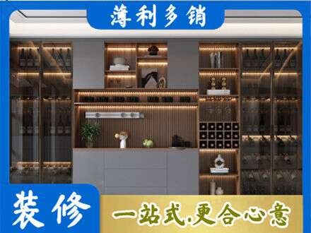 杭州酒柜定制