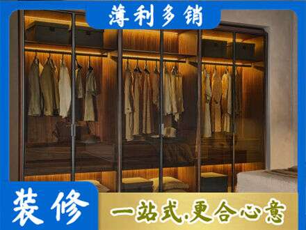 杭州专业定制衣帽柜