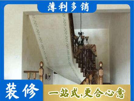 杭州房屋刷漆