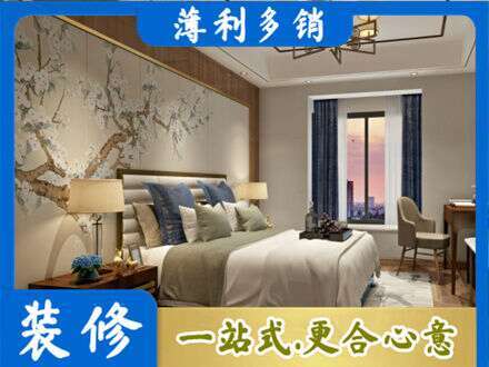 杭州专业主卧刷艺术漆