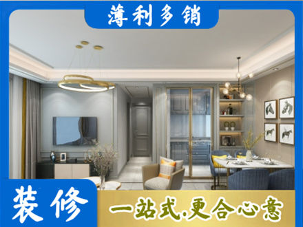 杭州专业全屋通刷艺术漆