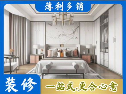 杭州卧室装修案例
